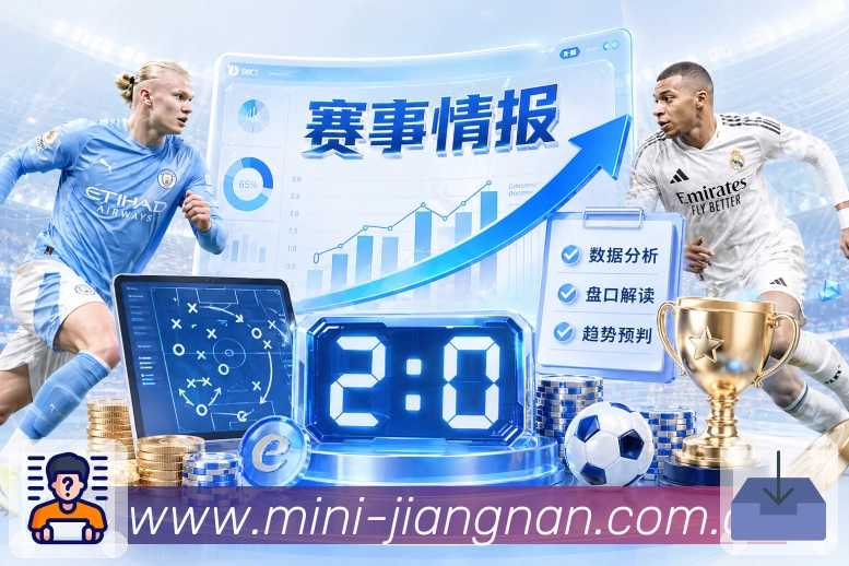 体育赛事直播